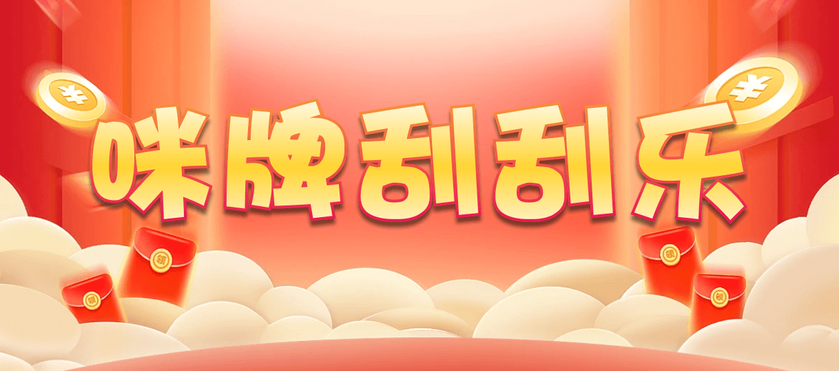 加拿大预测,免费预测,加拿大28在线预测,28预测,PC加拿大预测网